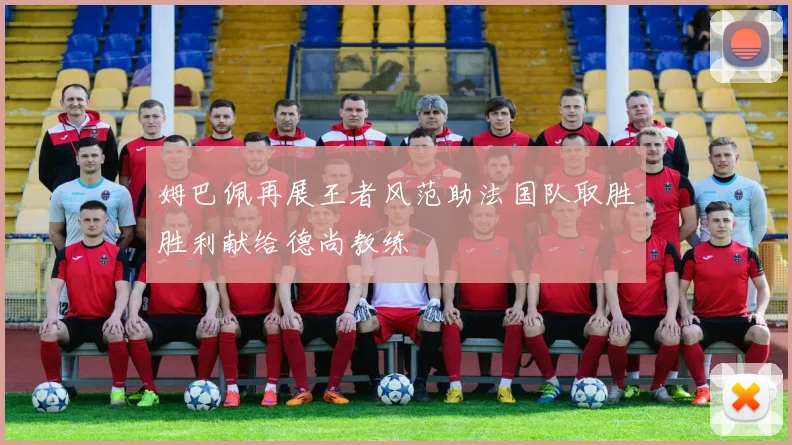 网球